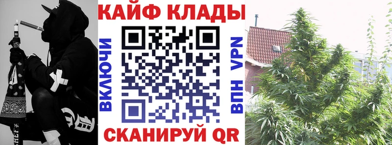 Наркошоп купить Марихуана  Мефедрон  Апшеронск