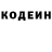 Кодеиновый сироп Lean Purple Drank Mirzomurod Z