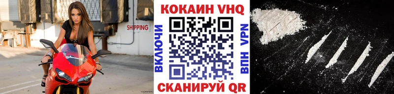 КОКАИН Перу  Купить где  Апшеронск 