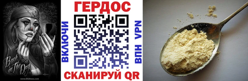 Героин афганец  Купить закладки  Апшеронск 