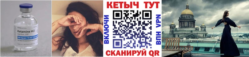 Купить  Апшеронск  КЕТАМИН ketamine 