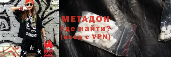 метамфетамин Краснотурьинск
