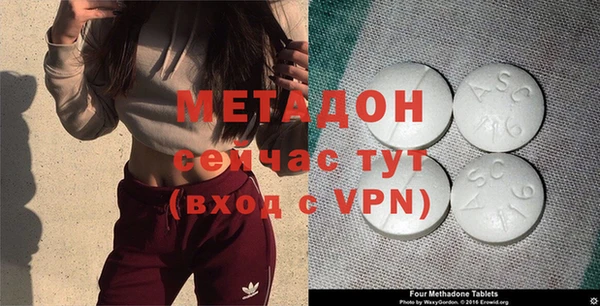метамфетамин Краснотурьинск
