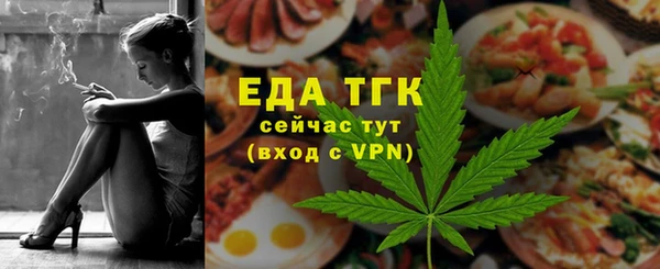 метамфетамин Краснотурьинск