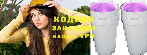 прущая мука Красноперекопск