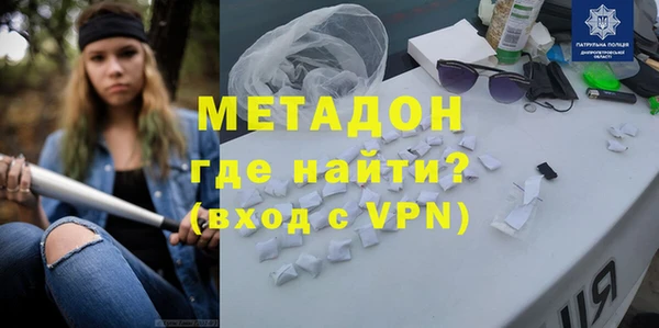 метамфетамин Краснотурьинск