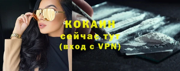 метамфетамин Краснотурьинск