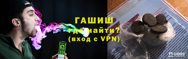 герыч Краснослободск