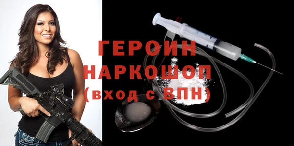 марки nbome Кулебаки