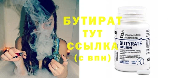 прущая мука Красноперекопск