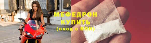 прущая мука Красноперекопск