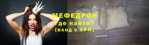 прущая мука Красноперекопск