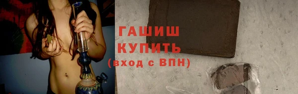 герыч Краснослободск