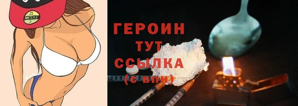метамфетамин Краснотурьинск