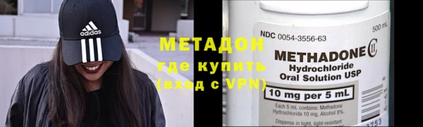 синтетический гашиш Куйбышев