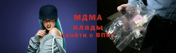 герыч Краснослободск
