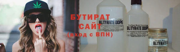 герыч Краснослободск