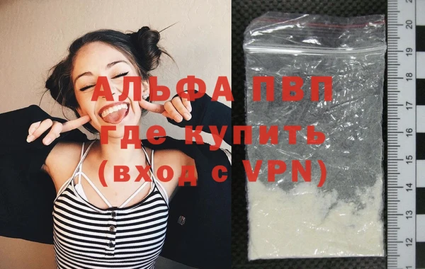 метамфетамин Краснотурьинск