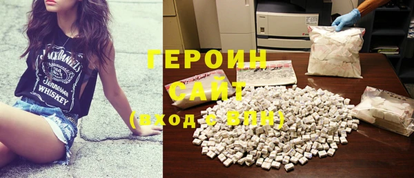 метамфетамин Краснотурьинск