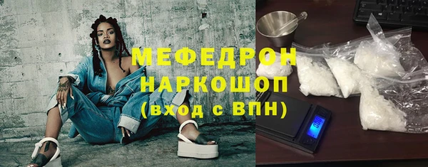 прущая мука Красноперекопск