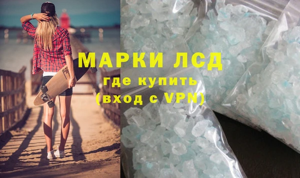 метамфетамин Краснотурьинск