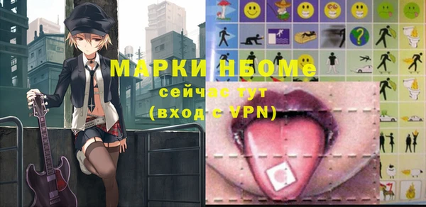 метамфетамин Краснотурьинск