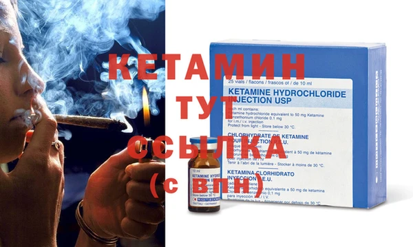 метамфетамин Краснотурьинск