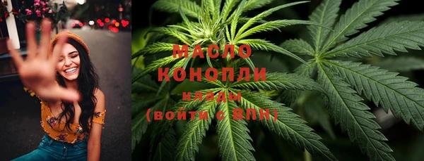 прущая мука Красноперекопск