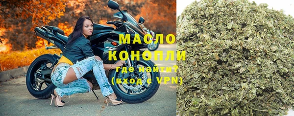 герыч Краснослободск