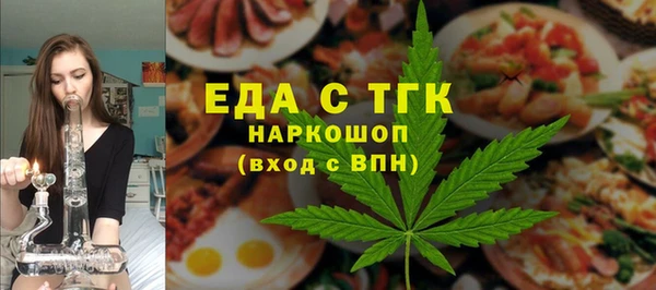 герыч Краснослободск