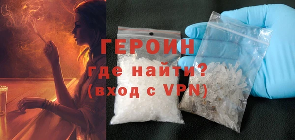 метамфетамин Краснотурьинск