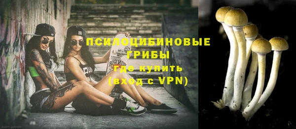 метамфетамин Краснотурьинск