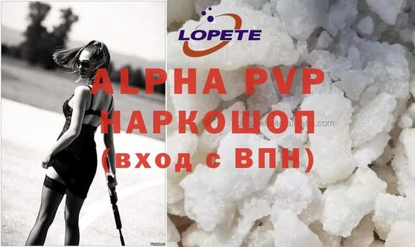 прущая мука Красноперекопск