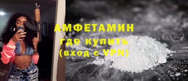 метамфетамин Краснотурьинск