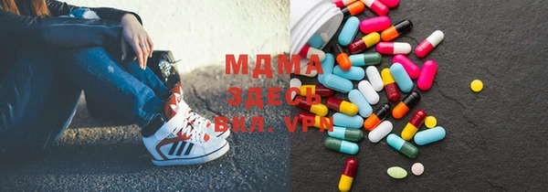 метамфетамин Краснотурьинск