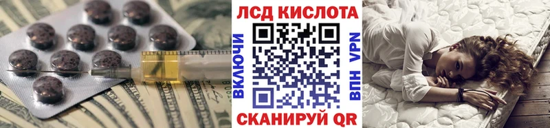 LSD-25 экстази кислота  Купить  Апшеронск 