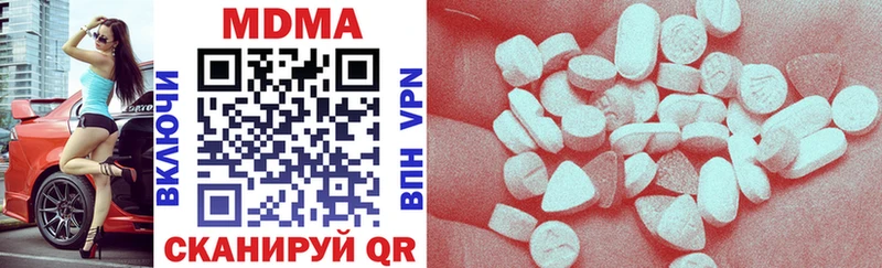 Купить где  Апшеронск  MDMA молли 