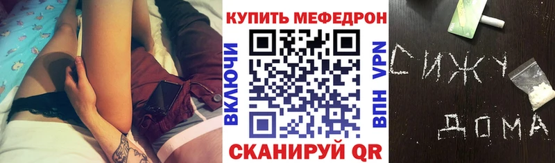 Купить где  Апшеронск  Мефедрон мяу мяу 