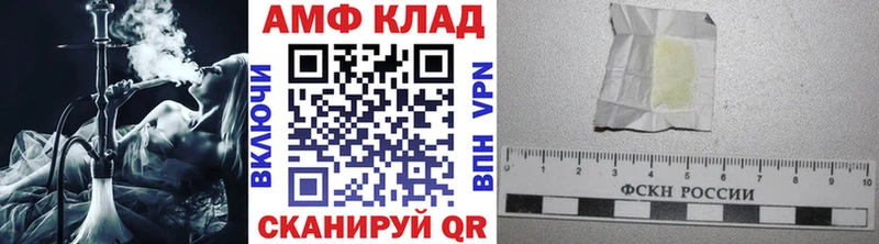 Купить  Апшеронск  Метамфетамин Декстрометамфетамин 99.9% 