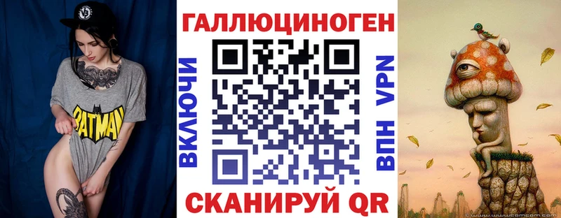 Галлюциногенные грибы MAGIC MUSHROOMS  Купить закладки  Апшеронск 